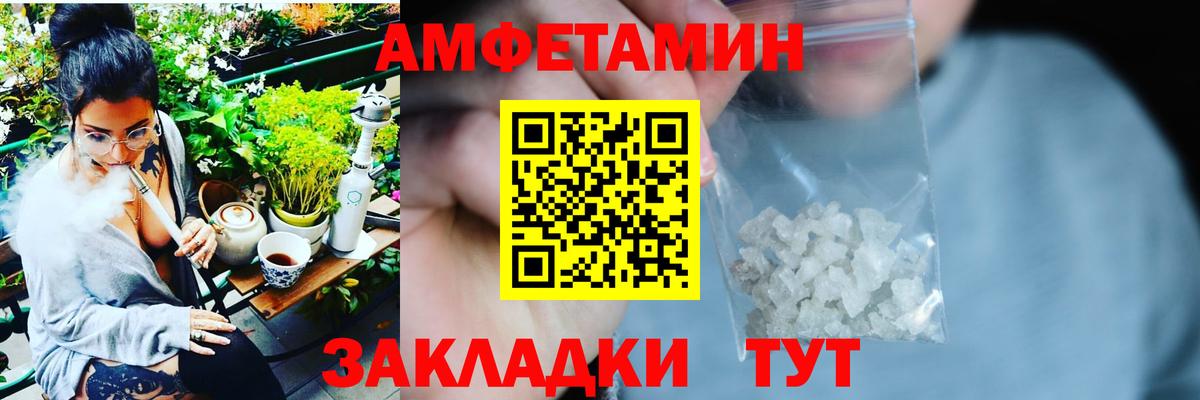 Рязань  АМФ Розовый  Вход с VPN 