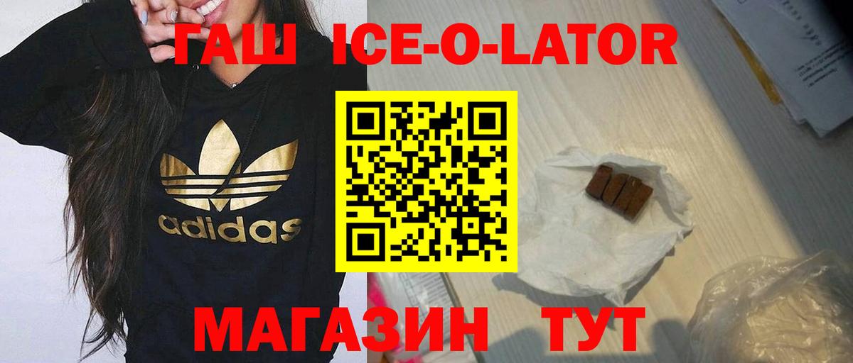 Гашиш гарик  Вход с VPN  Рязань  Гашиш гашик 