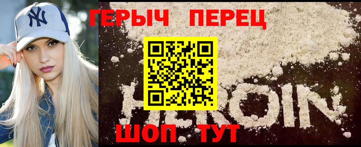 Рязань  Героин Афган  Вход с VPN 