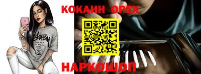 марихуана Пушкино