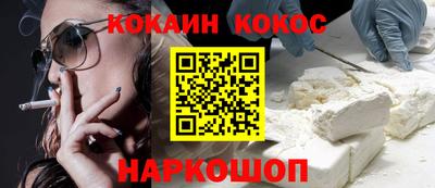 марихуана Пушкино