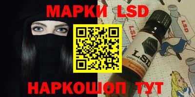 марки nbome Пыть-Ях
