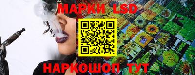 марки nbome Пыть-Ях
