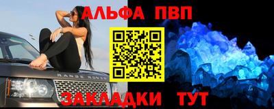 бутират Пугачёв