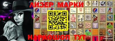 марки nbome Пыть-Ях