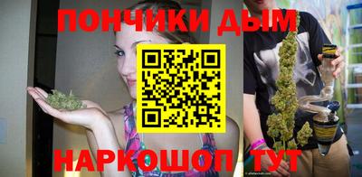 бутират Пугачёв