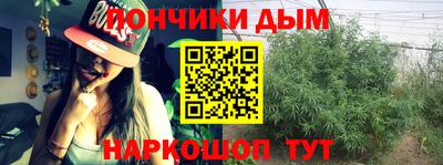 бутират Пугачёв