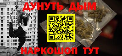 бутират Пугачёв