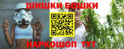 марки nbome Пыть-Ях