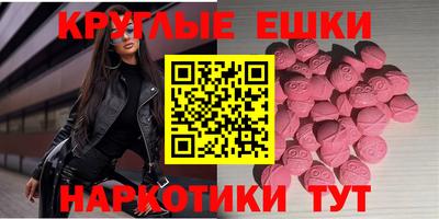 марки nbome Пыть-Ях