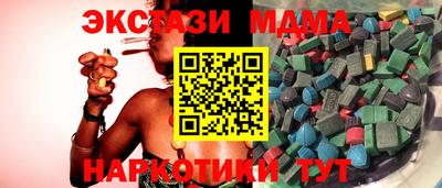марки nbome Пыть-Ях