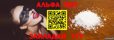бутират Пугачёв