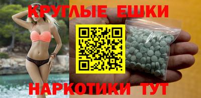 марихуана Пушкино