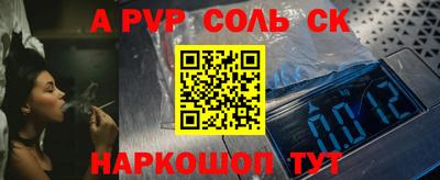 бутират Пугачёв