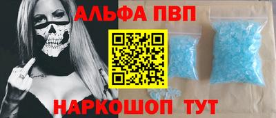 бутират Пугачёв