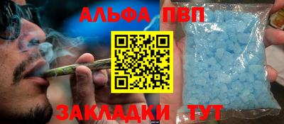 бутират Пугачёв
