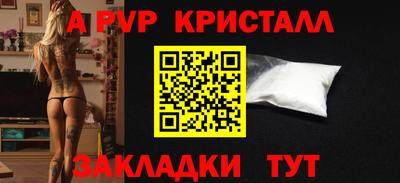марихуана Пушкино