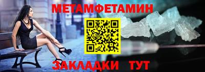 бутират Пугачёв