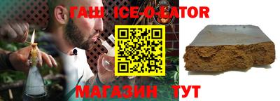 бутират Пугачёв