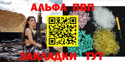 марихуана Пушкино