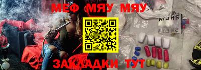 марихуана Пушкино