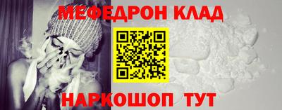 бутират Пугачёв