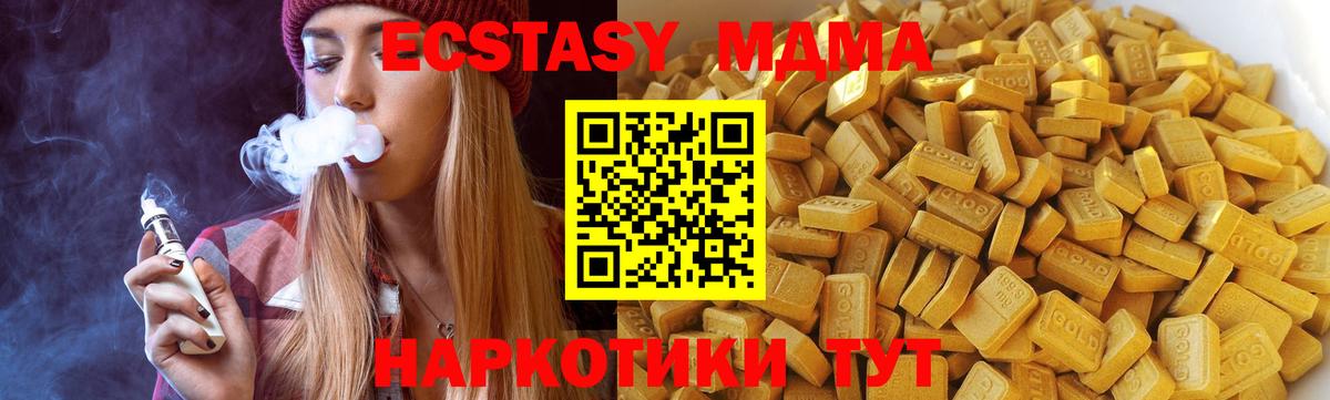 MDMA  MDMA crystal  Вход с VPN  Рязань  MDMA Molly 