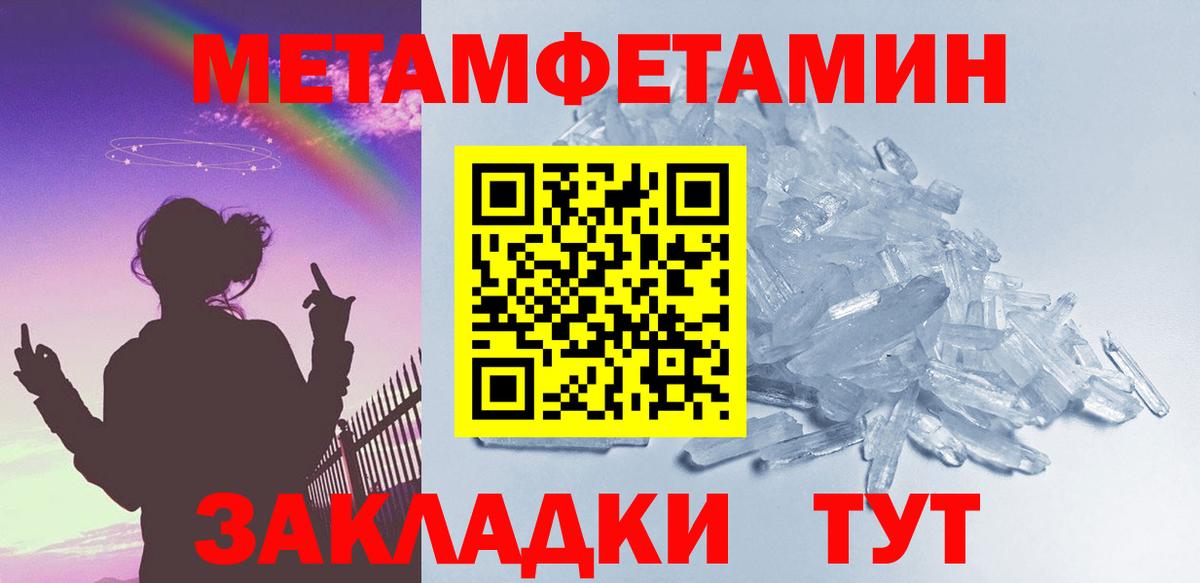 Рязань  МЕТАМФЕТАМИН Декстрометамфетамин 99.9%  МЕТАМФЕТАМИН Декстрометамфетамин 99.9%  Вход с VPN 