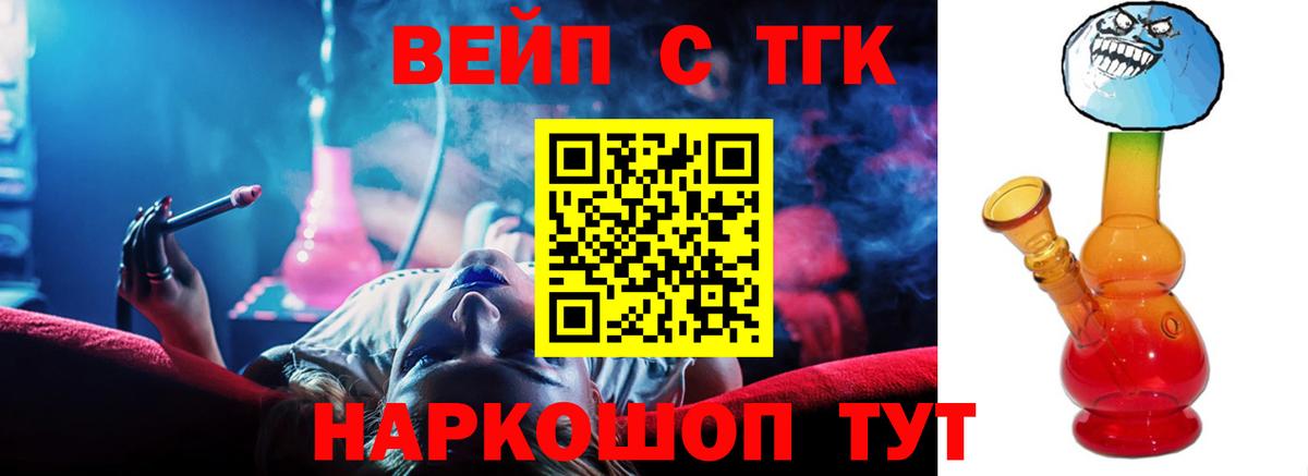 Гашиш  COCAIN  Марихуана  Рязань  Вход с VPN  Лсд 25  Меф МЯУ МЯУ кристаллы  NBOMe 
