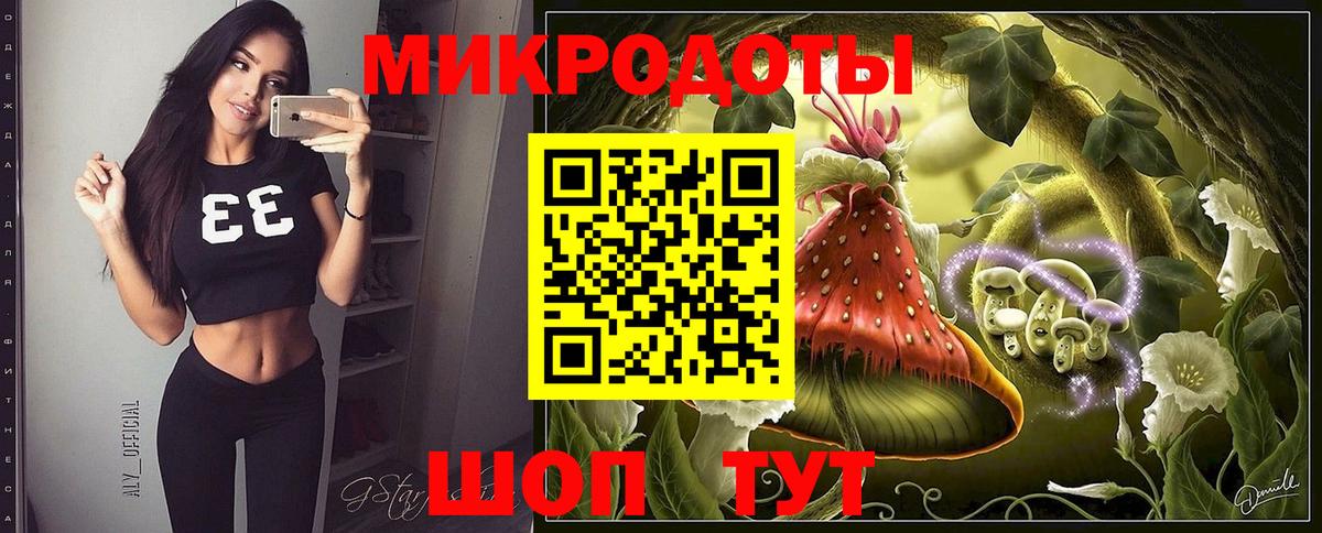 Галлюциногенные грибы Cubensis  Вход с VPN  Рязань 