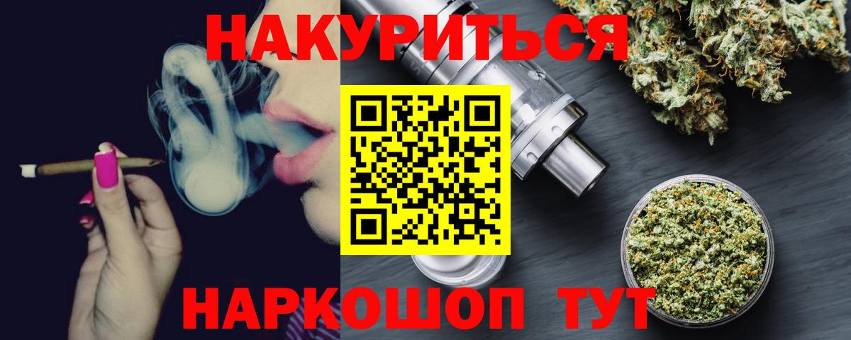 Рязань  Конопля конопля  Вход с VPN  Канабис ГИДРОПОН 